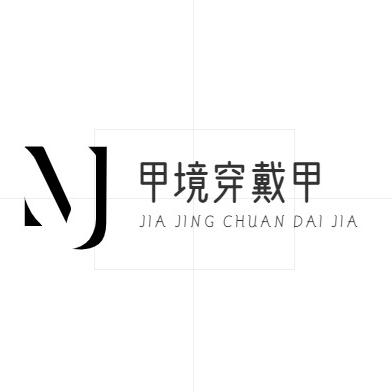 JIAJING甲境穿戴甲