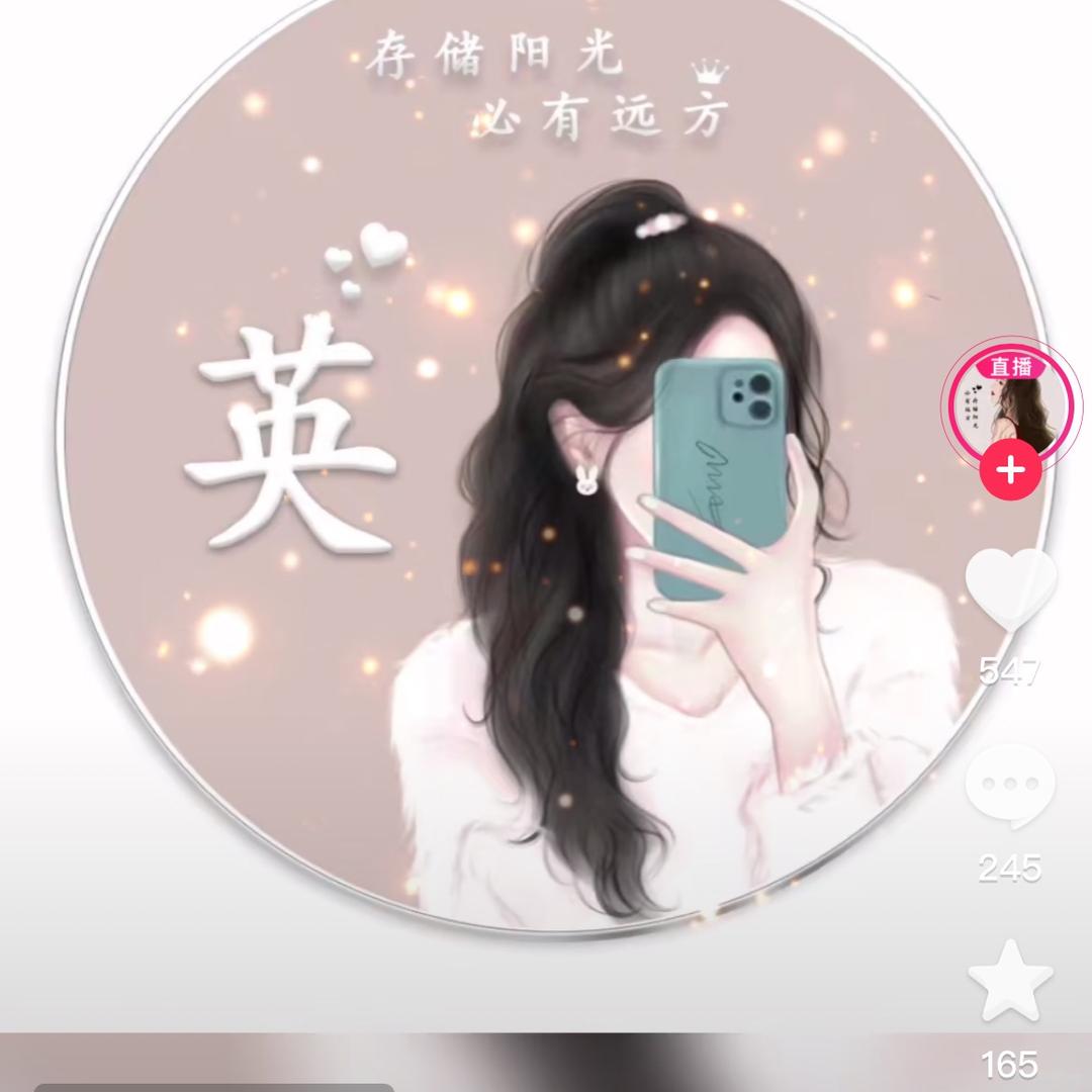 用户茵子头像