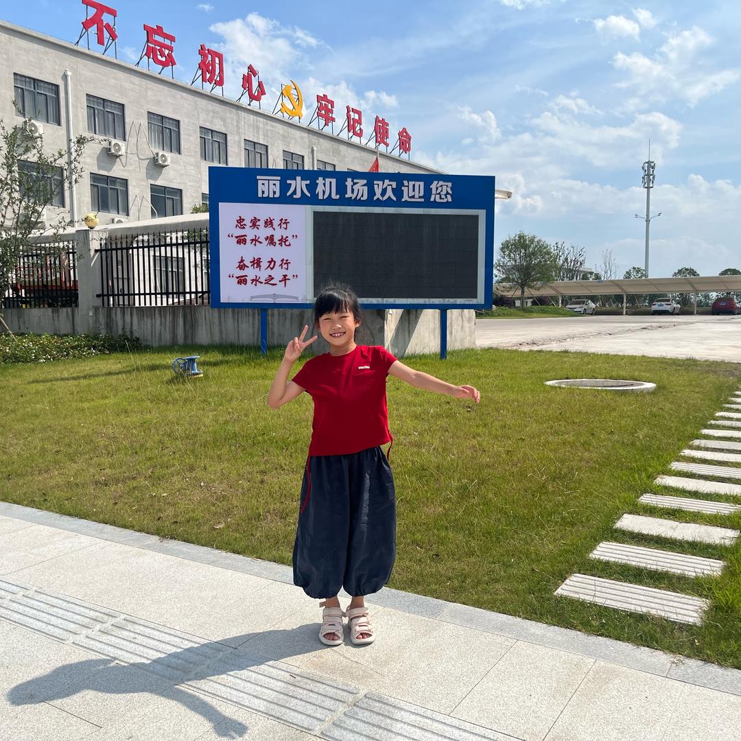 情冉小主播