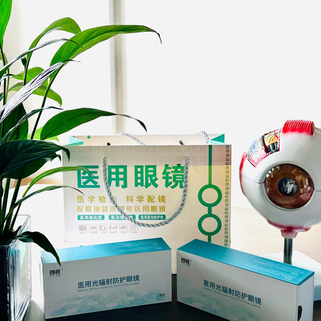 晋城市安宁眼镜销售有限公司