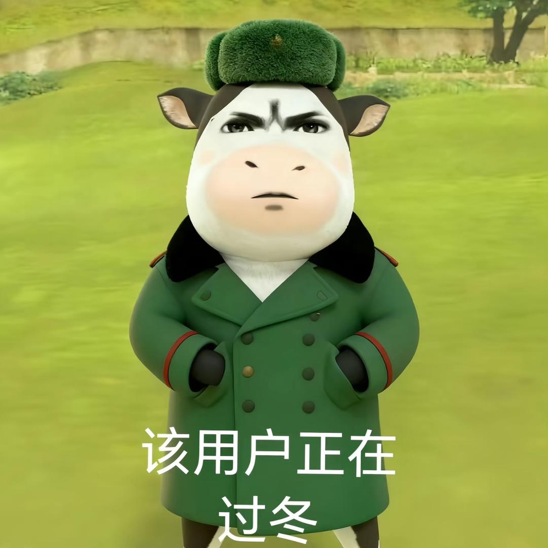 卓巴一个是🧍🏻‍♀️