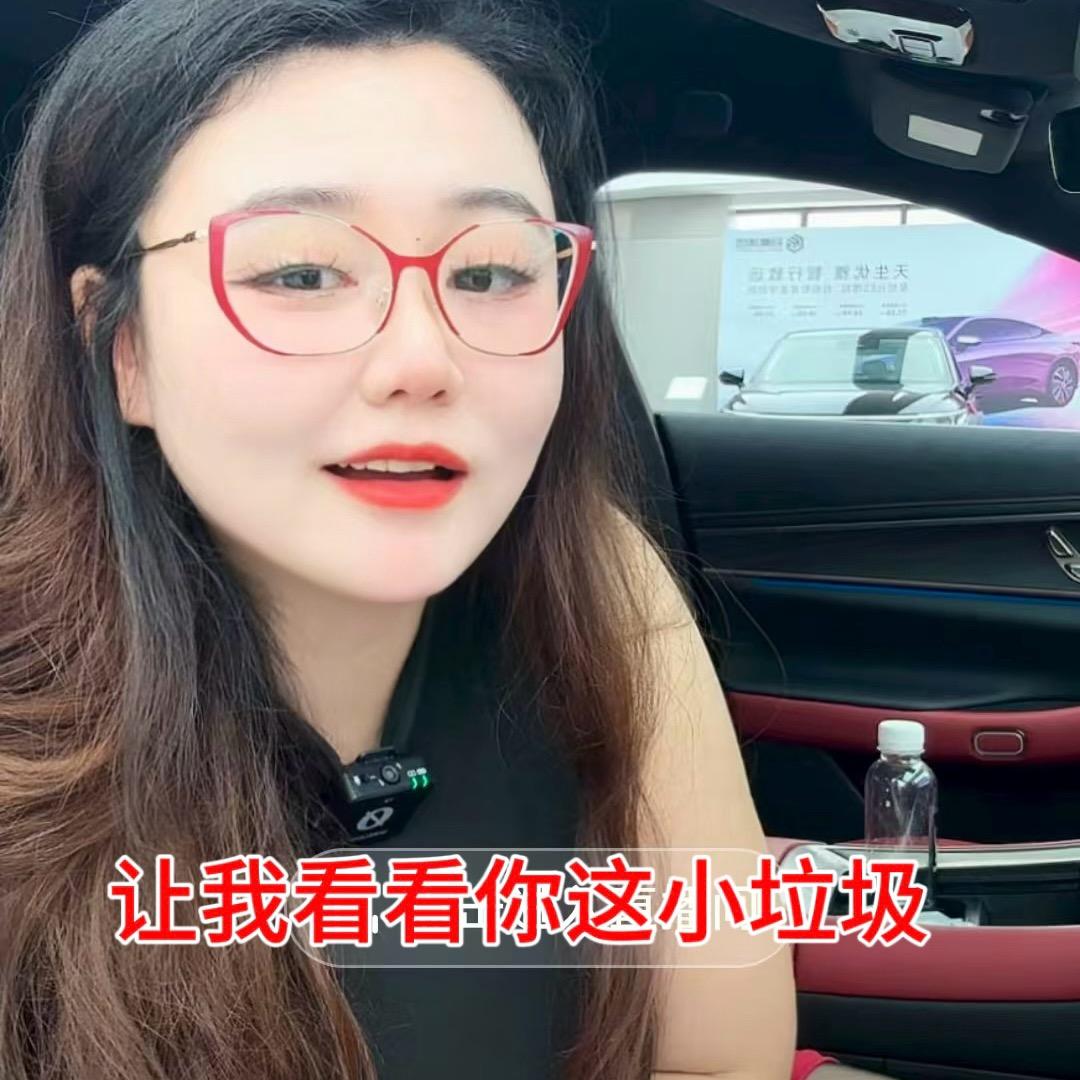 林愢（si）淇淇
