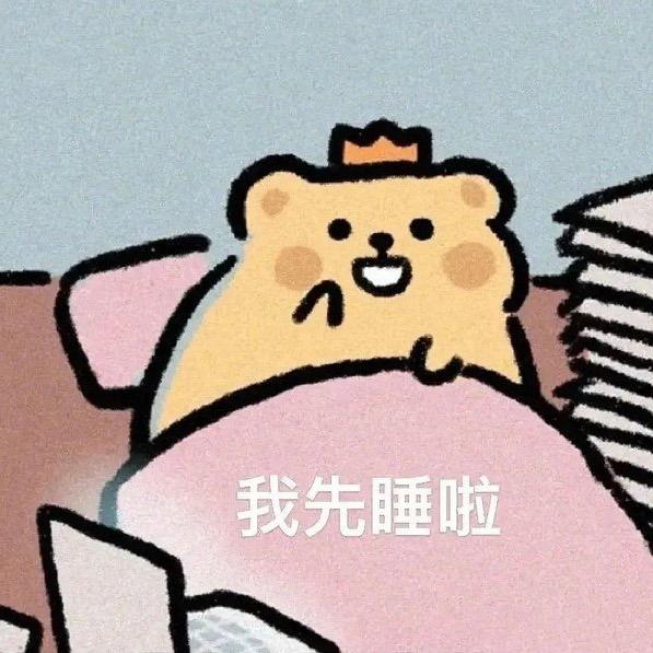 寂寞让你更快乐