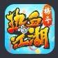 热血江湖-老杨