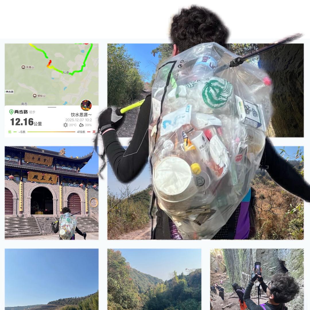 爱户外的小杨