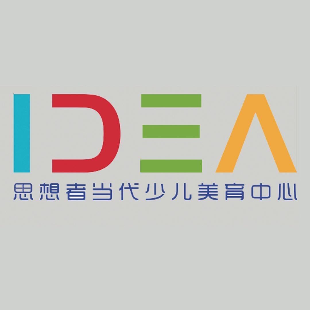 思想者手工坊