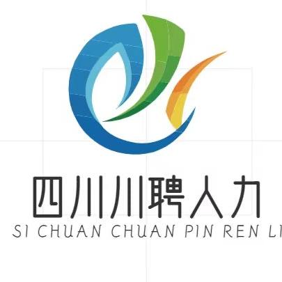 四川川聘