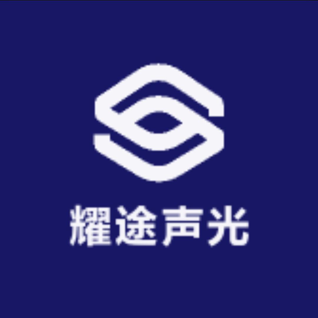 云南直播间舞美设计搭建《旺仔》