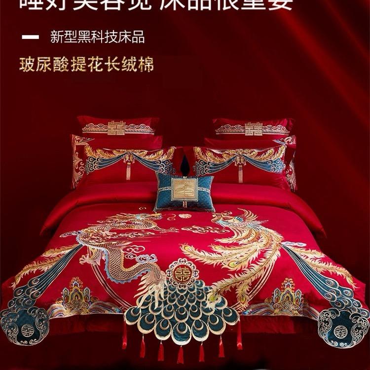 小史店玉华家纺