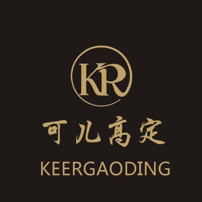 可儿高定新中式服饰直售店