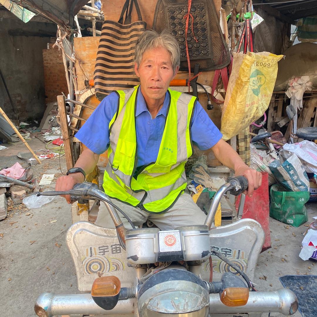 守村人