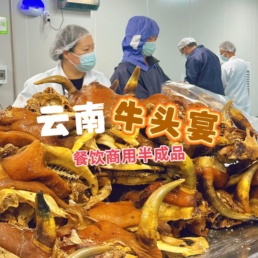 犇犇卤牛头工厂（总部）