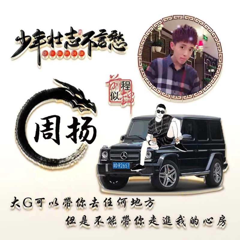 @จุ๊บ周同学