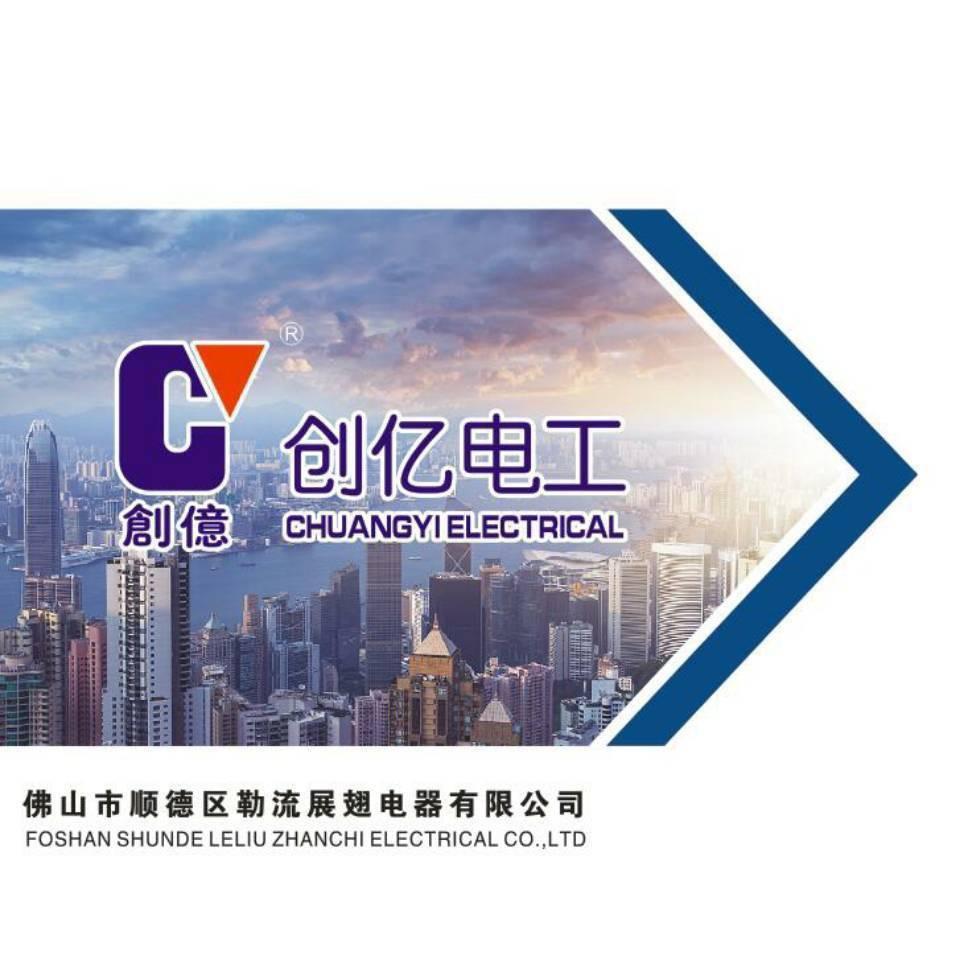 PVC接线盒工厂―展翅