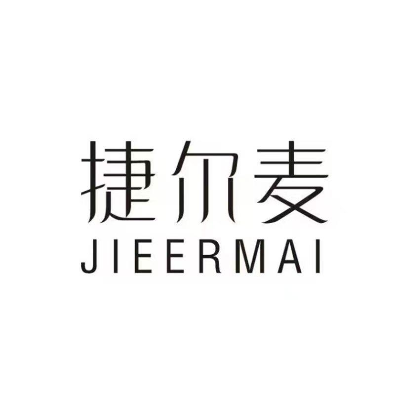 捷尔麦男装旗舰店