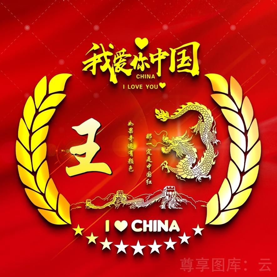 新彩广告装饰有限公司
