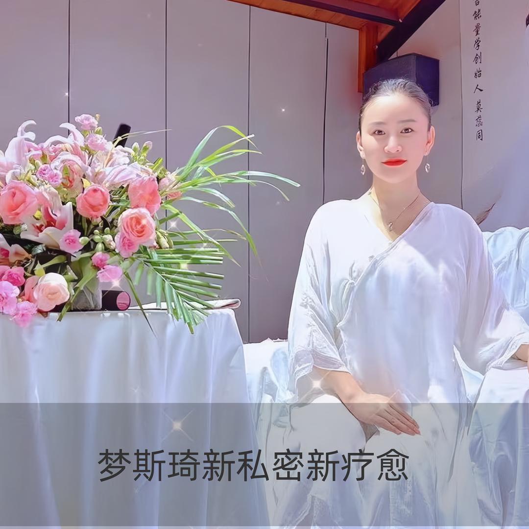 于子桐聊私密👸