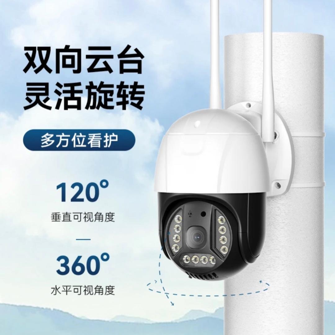 嘉玥监控源头厂家（免充流量)