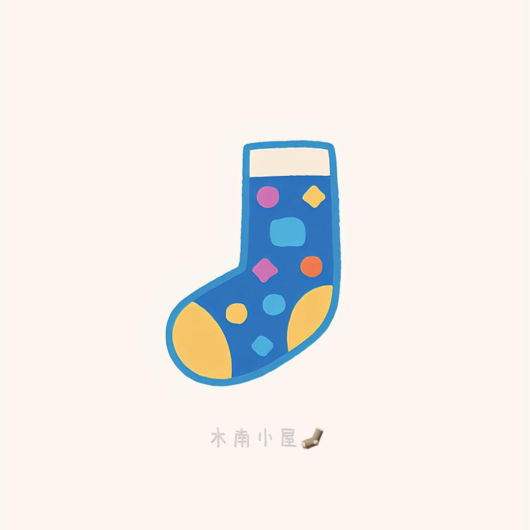 木南小屋🧦