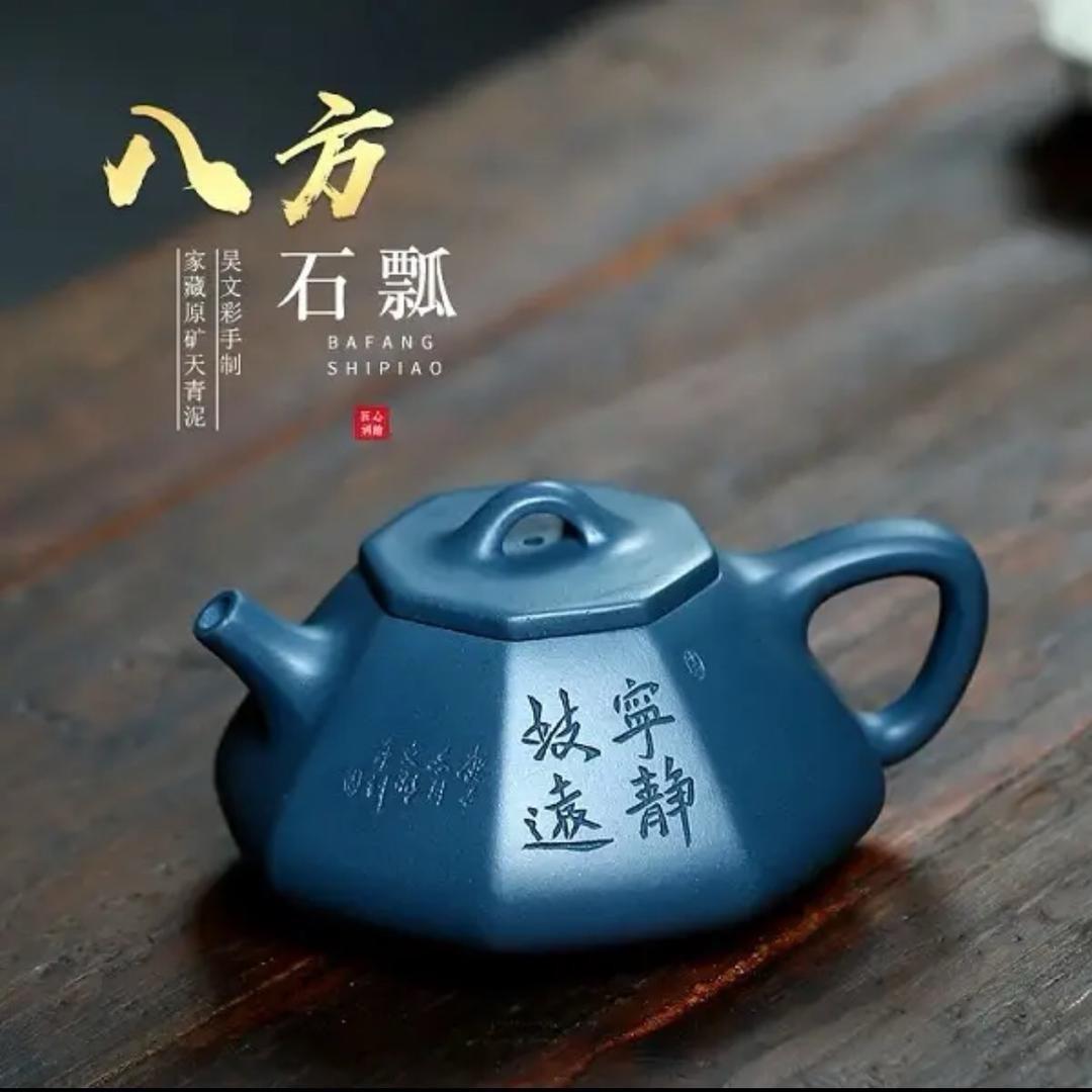 煜坤小店大白紫砂