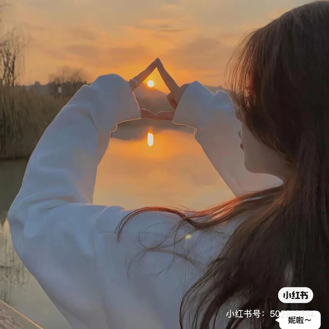 慕瑶好物