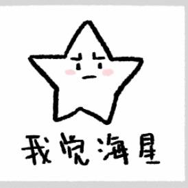 拖鞋