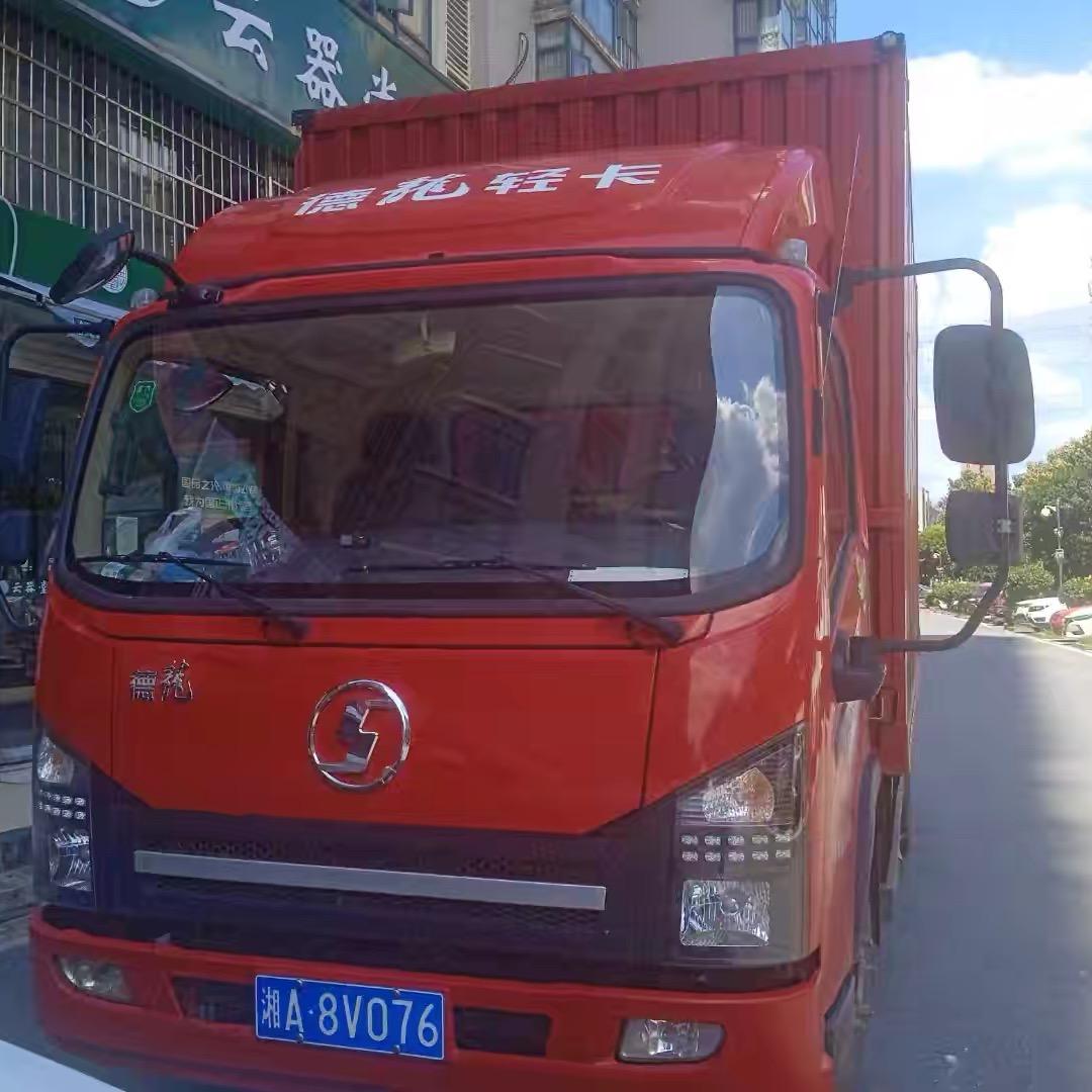 直招货车纯司机