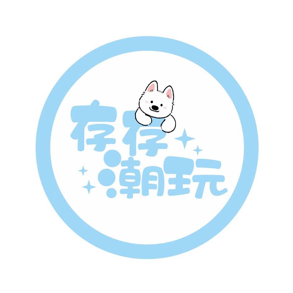 小思思存存2店