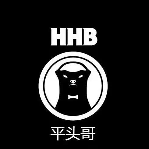 平底锅