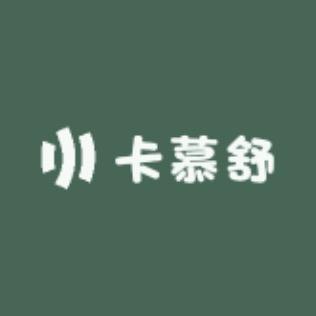 卡慕舒内衣旗舰店