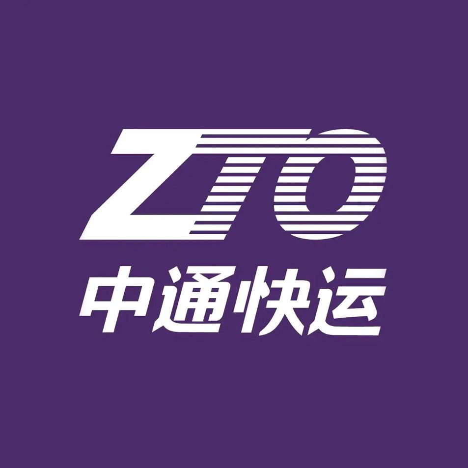 中通快运正在派送