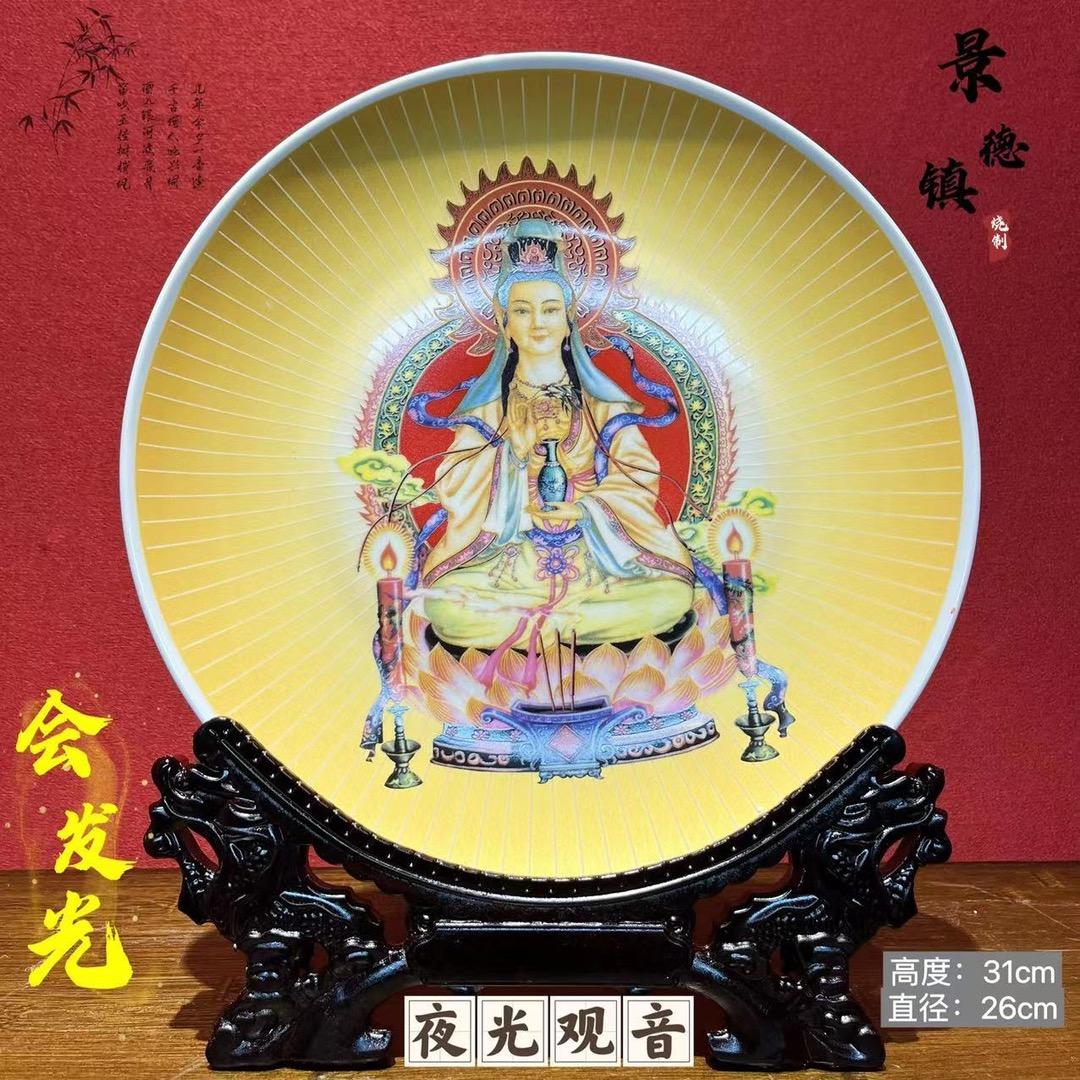 百鸿陶瓷世家