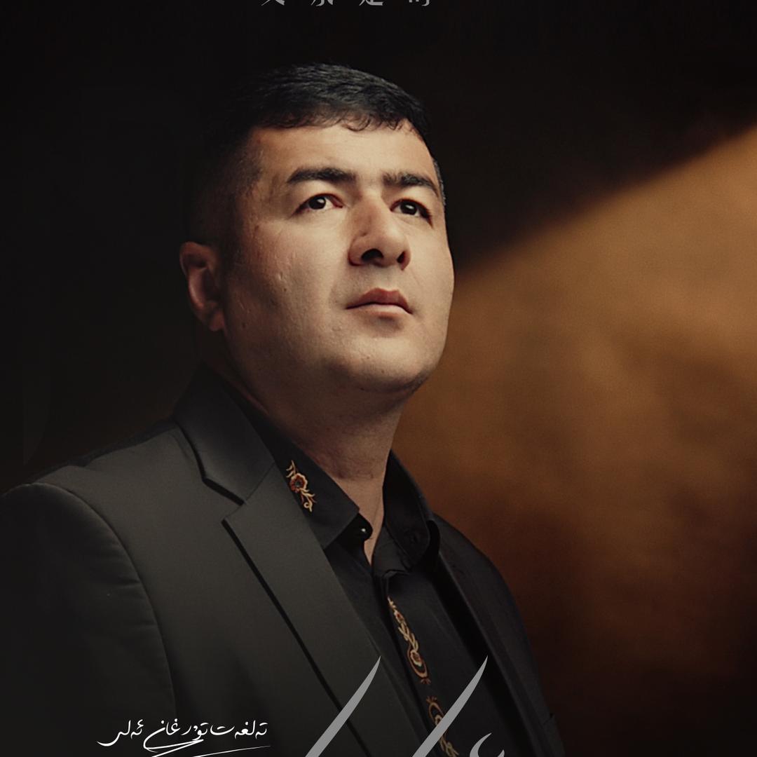 TalGat_TurGan ali