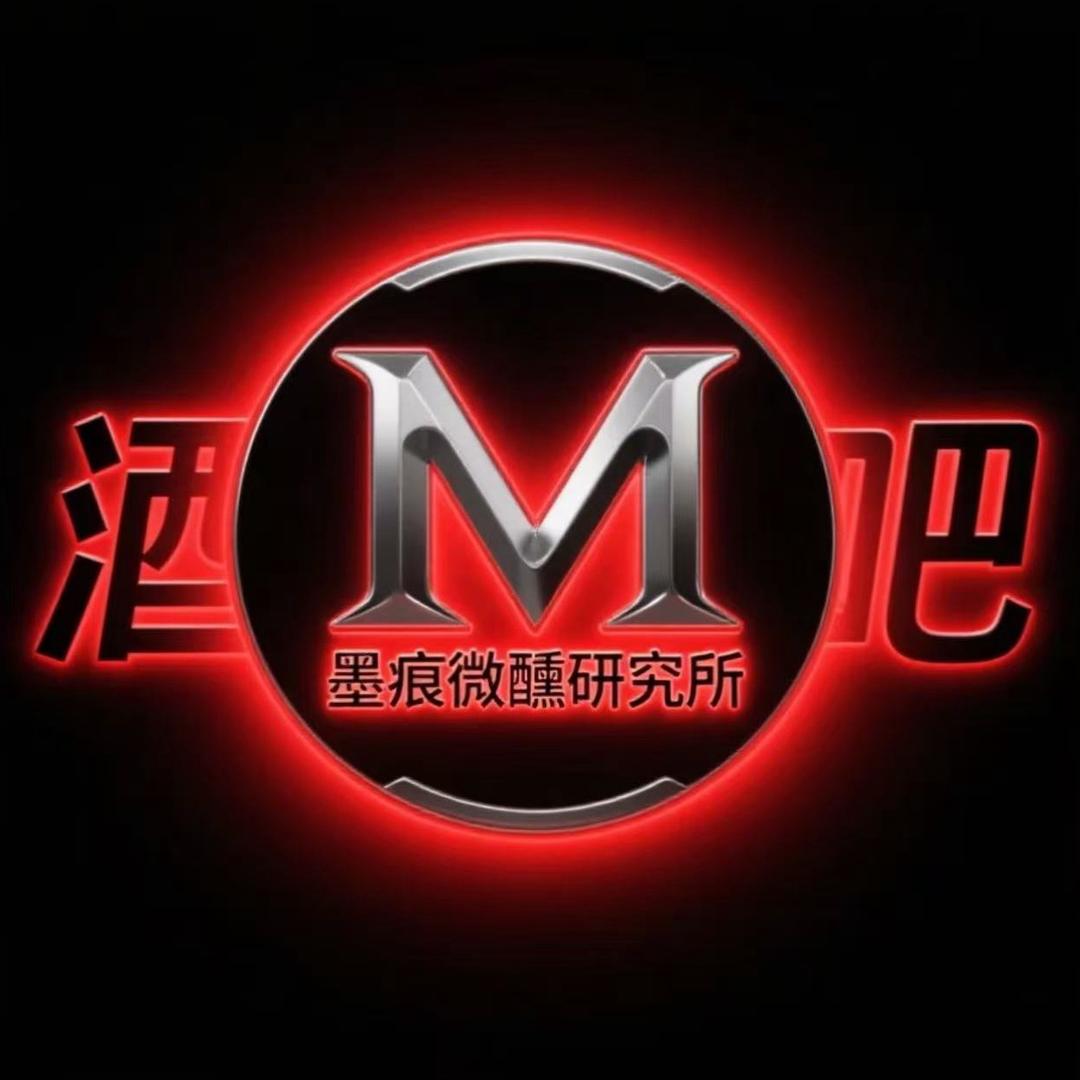 墨痕·微醺研究所官方号