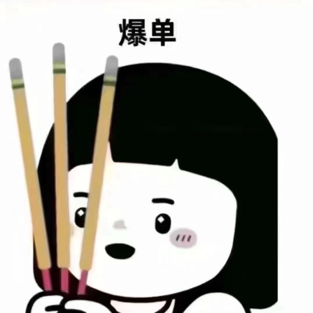 派大星爱小月亮