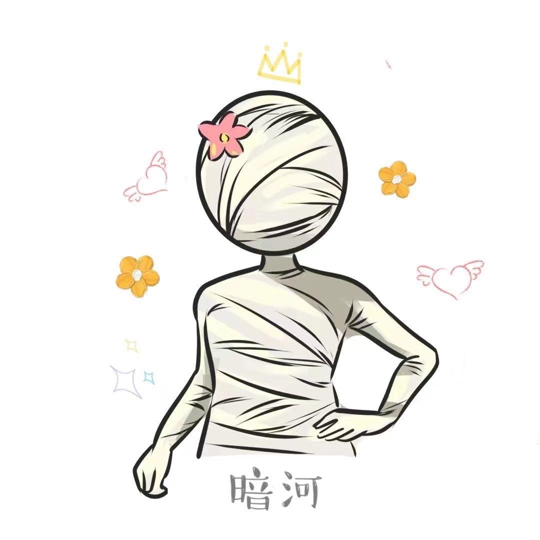 暗河