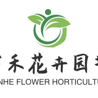 万禾苗木种植农场