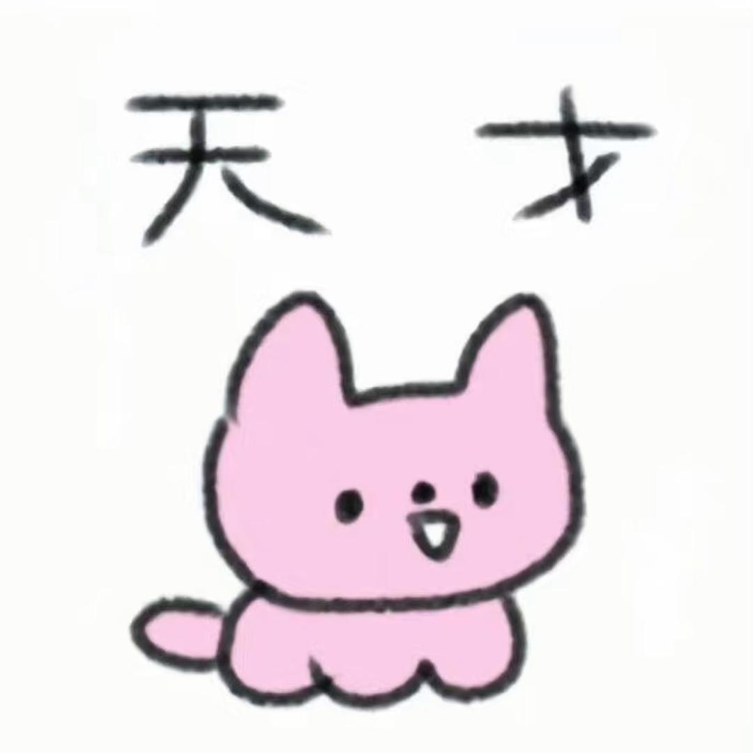 我有一颗虎牙