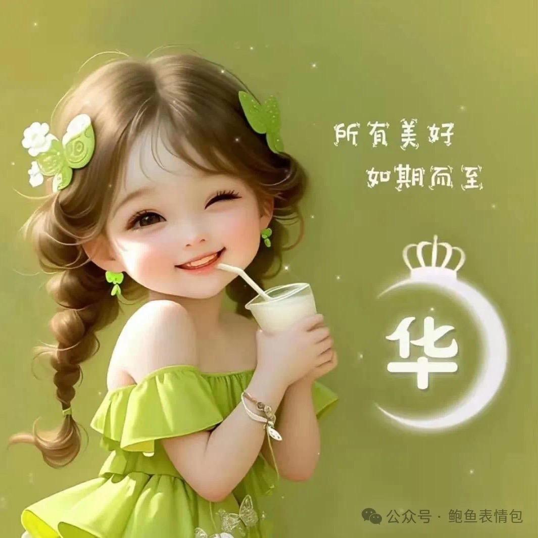 宁静致远