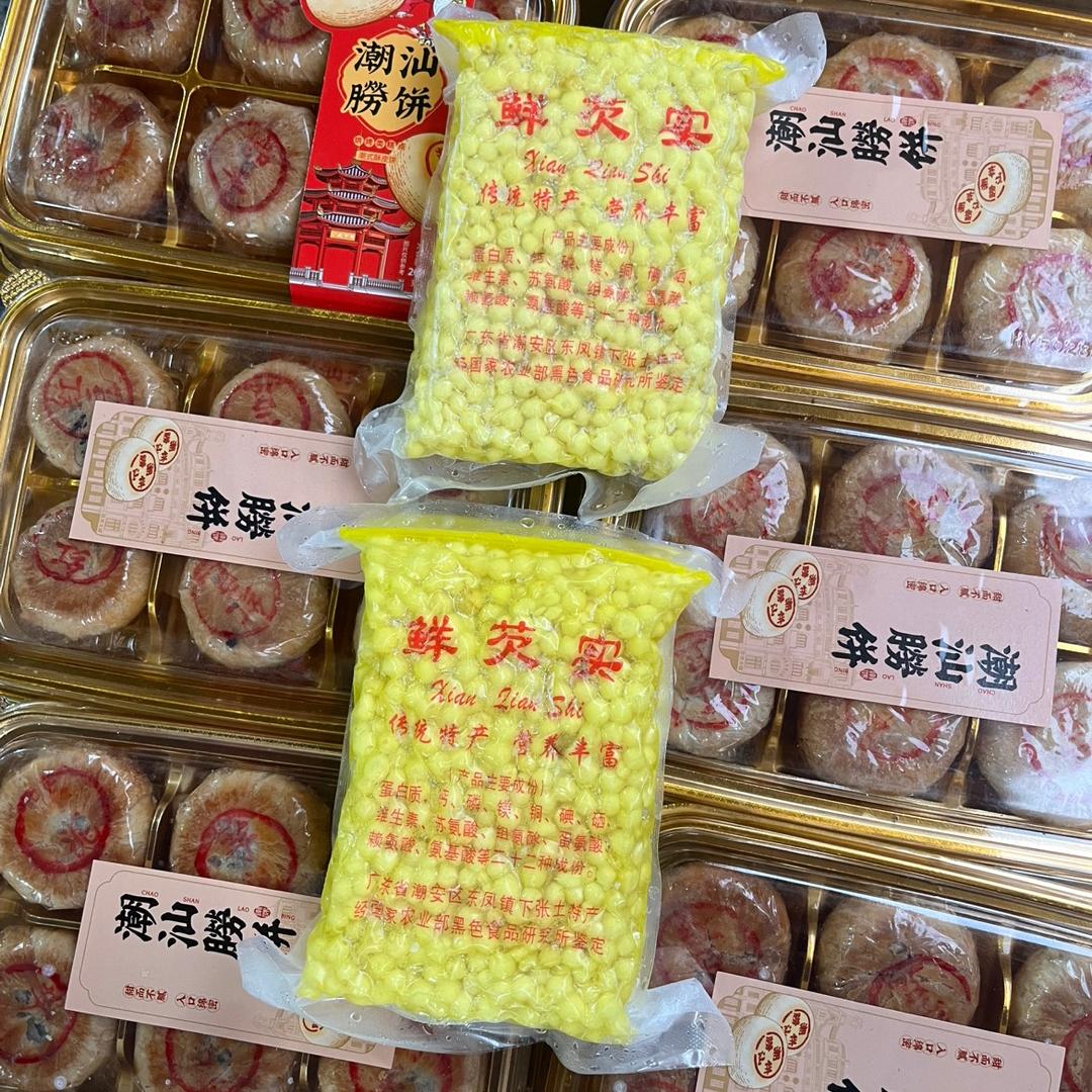联