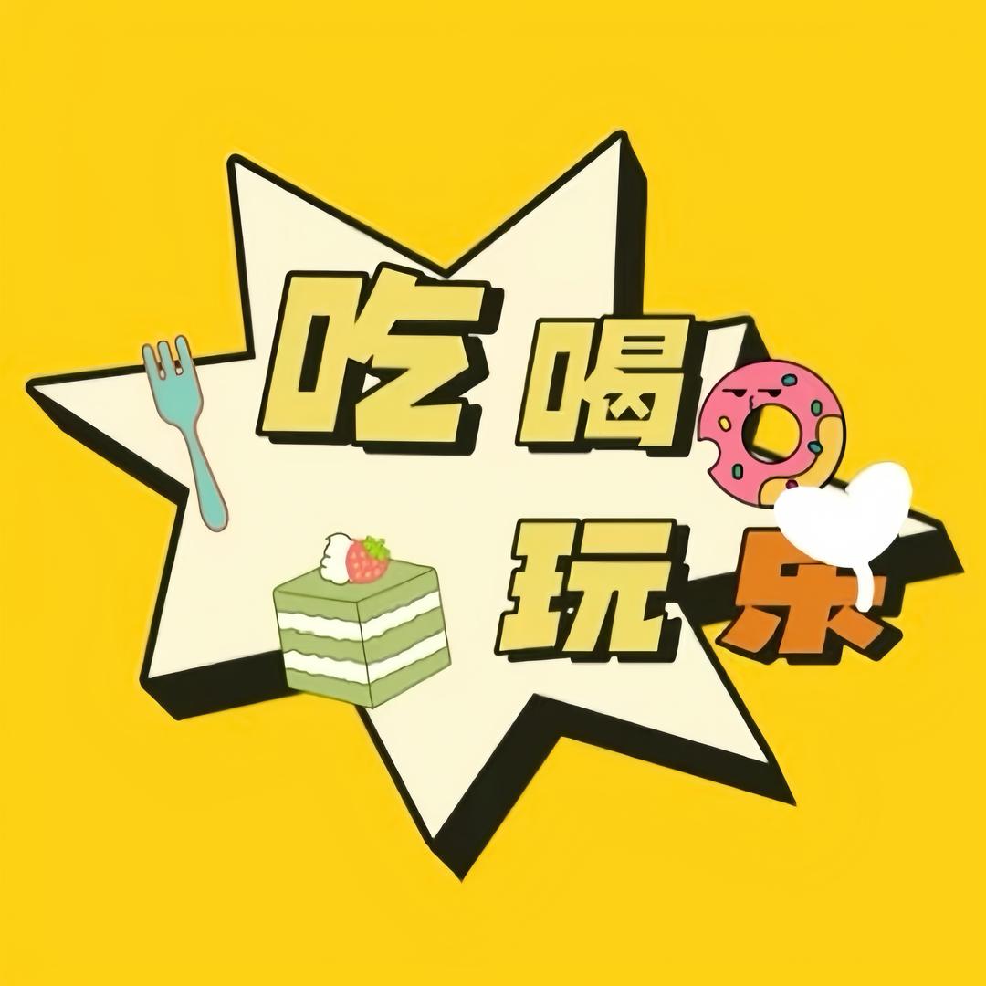 省钱达人张姐