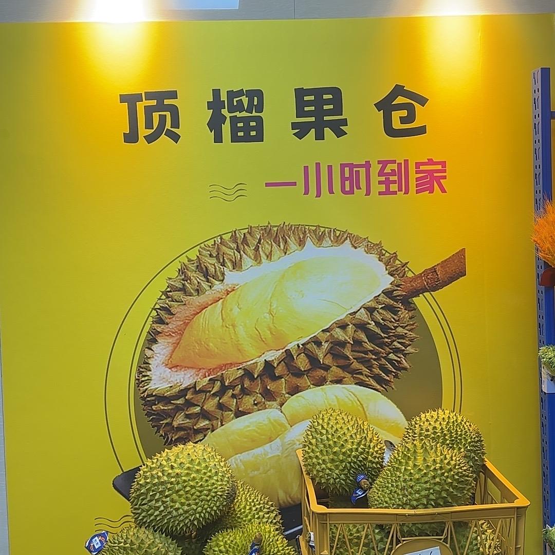 顶榴果屋