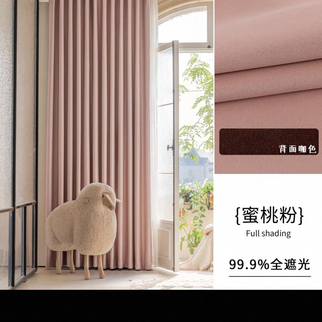 窗帘成品加工厂