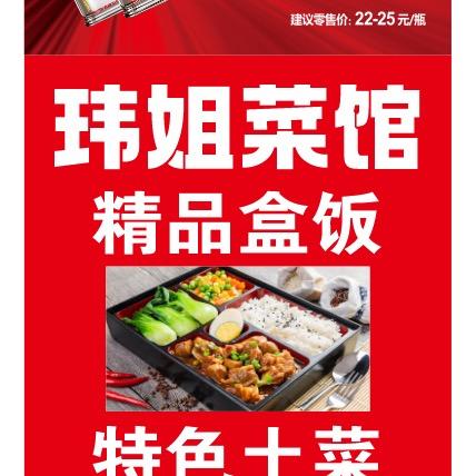 玮姐