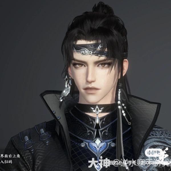 星炎【逆水寒手游】