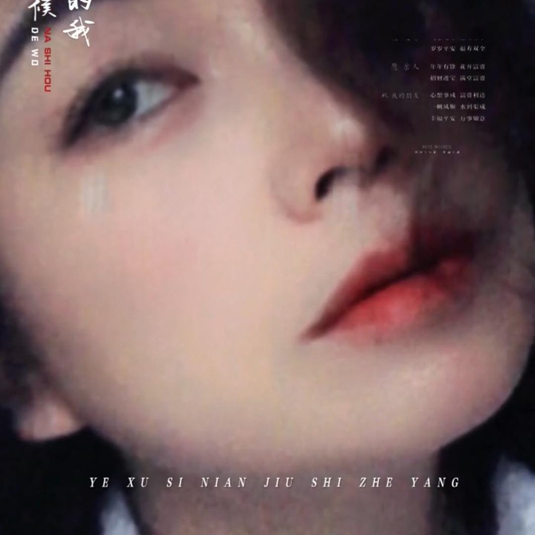 燕子