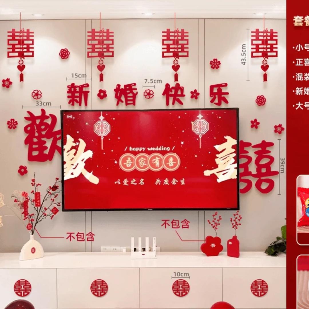 静静备婚全讲解