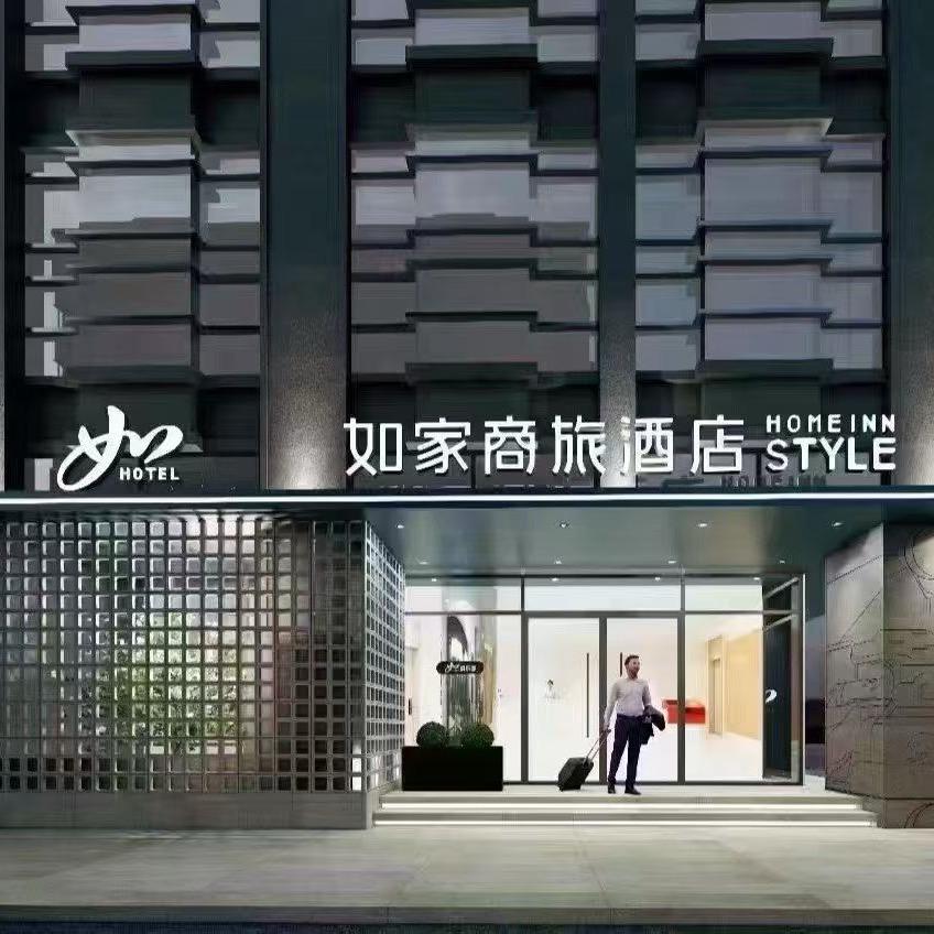 如家商旅酒店(原平平安大街永康北路店)