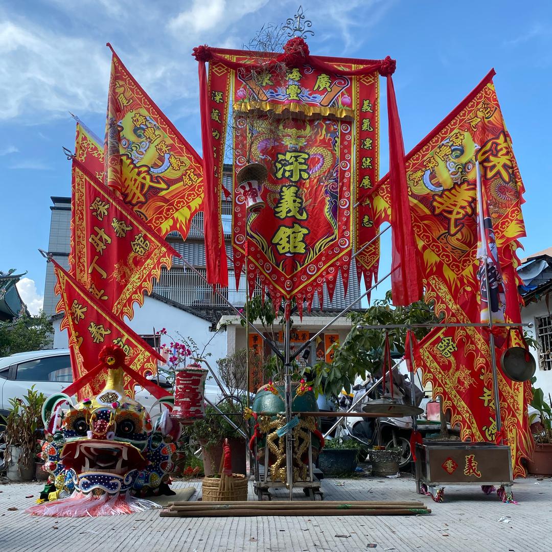 广东.海丰（深義馆）