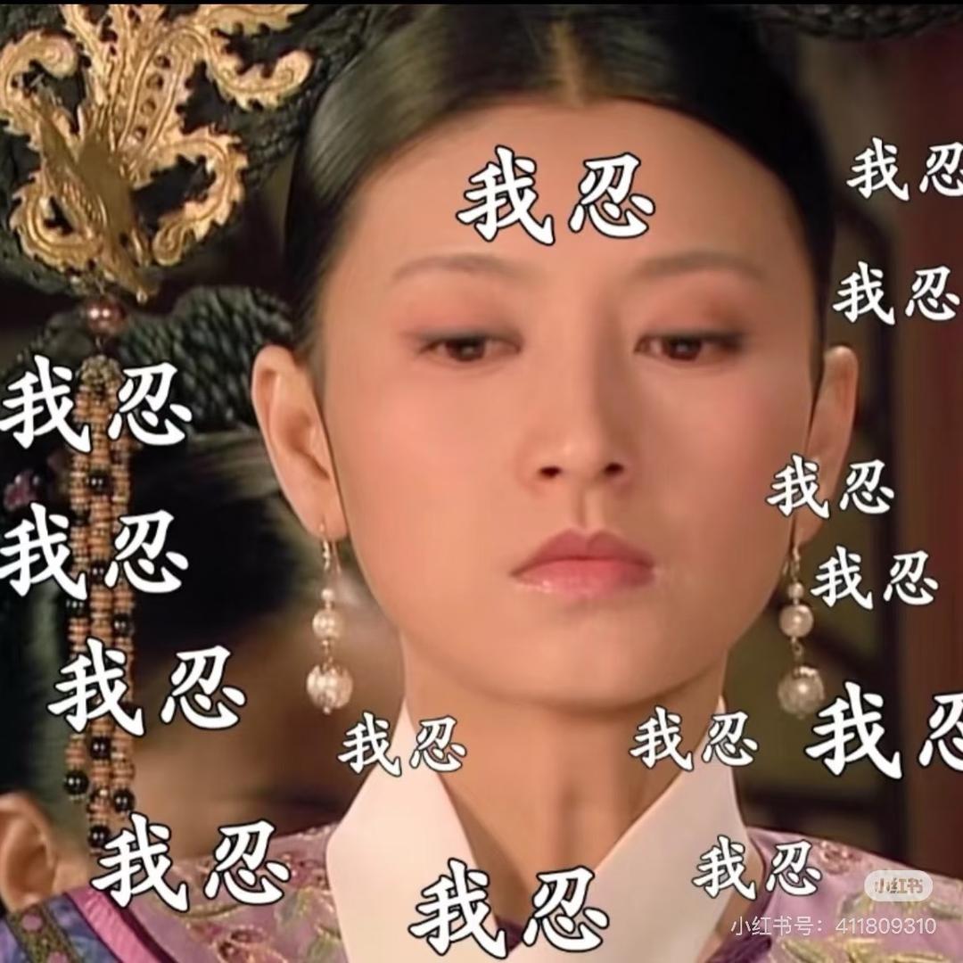 组丽是个宝